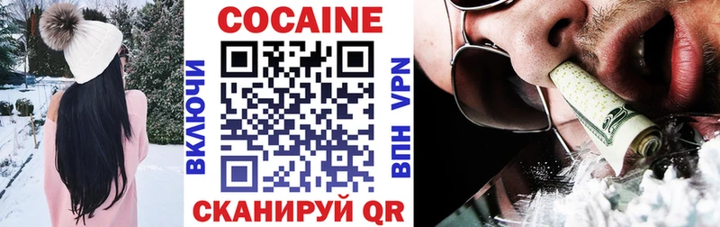 Купить  Заозёрный  COCAIN 98% 