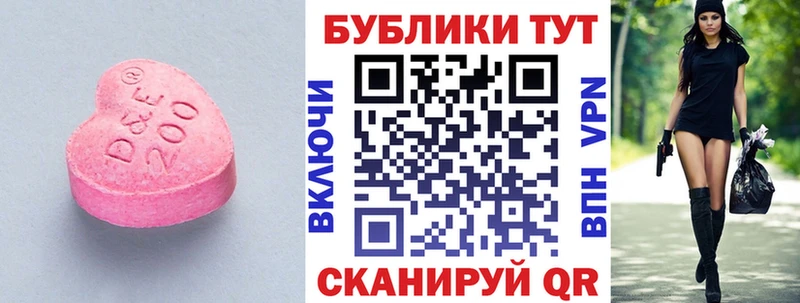 ЭКСТАЗИ 99%  Купить  Заозёрный 