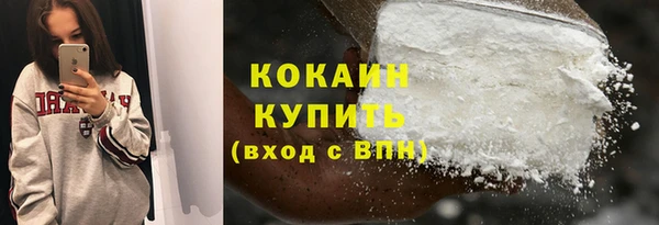 мефедрон VHQ Липки
