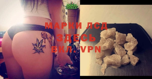 мефедрон VHQ Липки