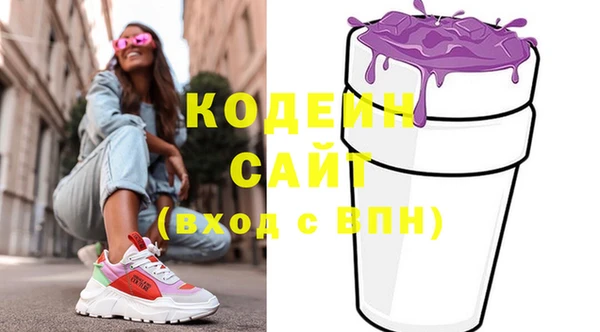 мефедрон VHQ Липки