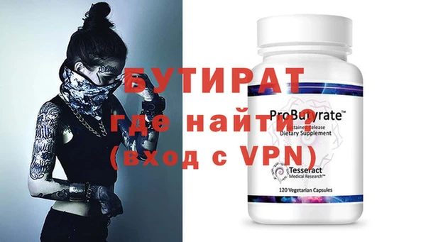 мефедрон VHQ Липки
