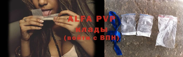 мефедрон VHQ Липки