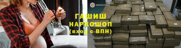марихуана Лиски