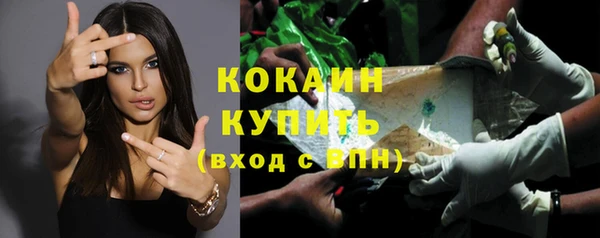 марихуана Лиски
