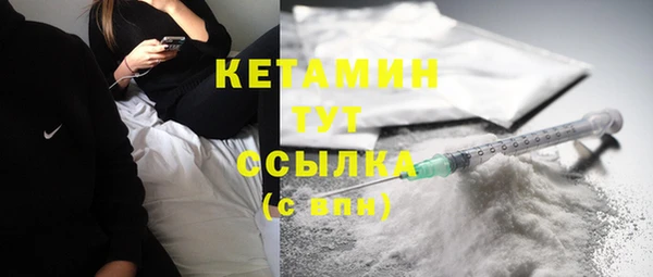 мефедрон VHQ Липки