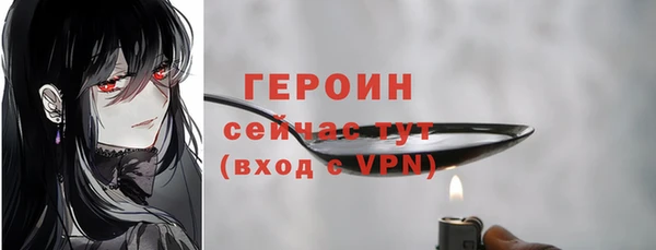 мефедрон VHQ Липки