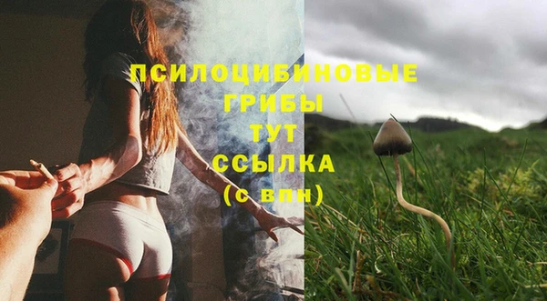 марихуана Лиски