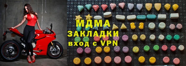 МДМА Лагань