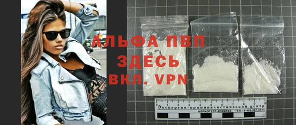 марихуана Лиски