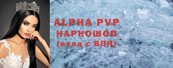 мефедрон VHQ Липки