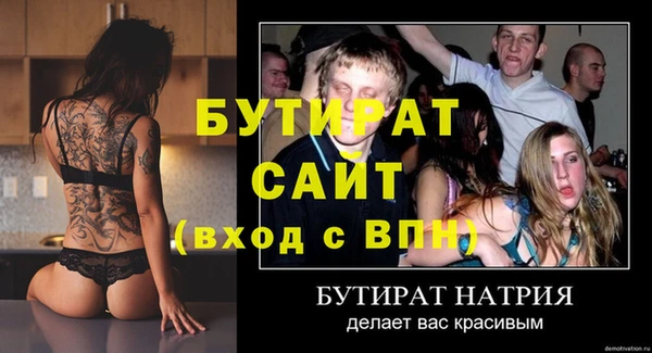 марихуана Лиски