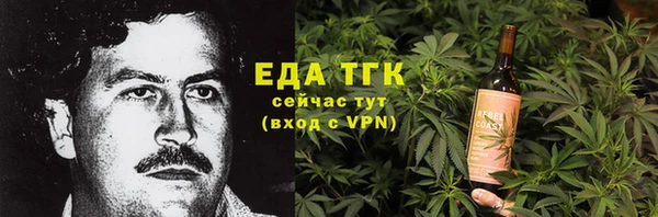 марихуана Лиски