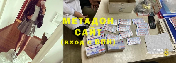мефедрон VHQ Липки