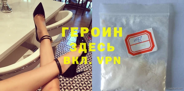 мефедрон VHQ Липки