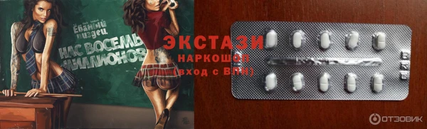 мефедрон VHQ Липки