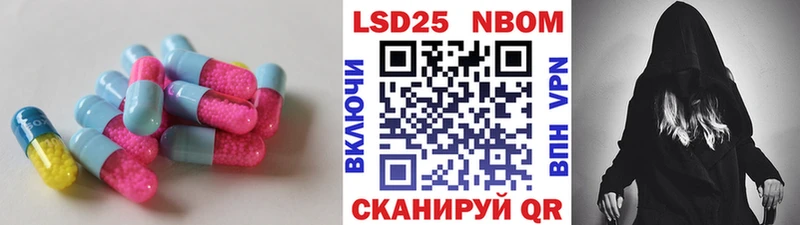 Лсд 25 экстази кислота  Купить закладки  Заозёрный 
