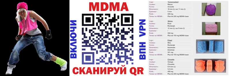 МДМА молли  Купить  Заозёрный 