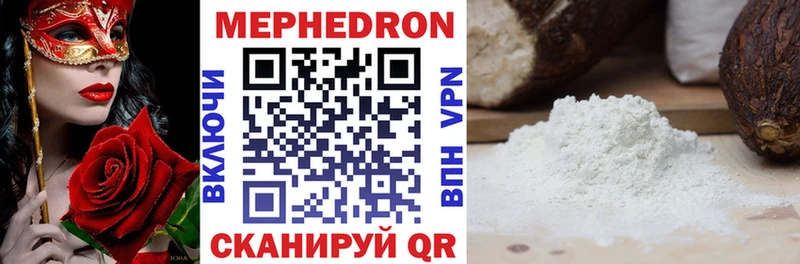 Купить  Заозёрный  Мефедрон 4 MMC 