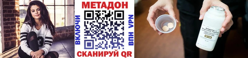 МЕТАДОН methadone  Купить где  Заозёрный 