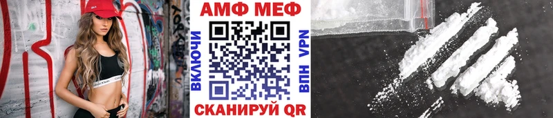 Купить где  Заозёрный  МЕТАМФЕТАМИН Methamphetamine 