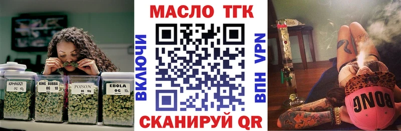 ТГК вейп с тгк  Купить где  Заозёрный 